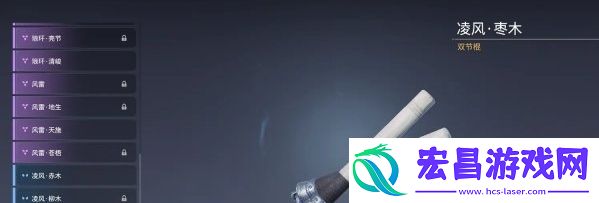 永劫无间手游双截棍武器特性详解
