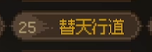 大侠立志传悟性特征有哪些