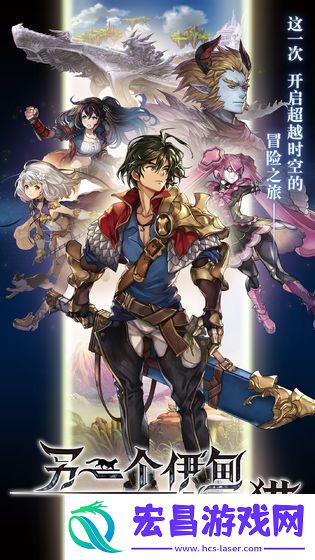 手机角色扮演角色手游推荐