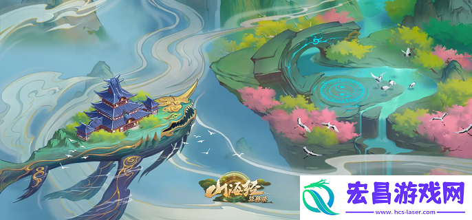 山海经异兽录元神精华怎么获得