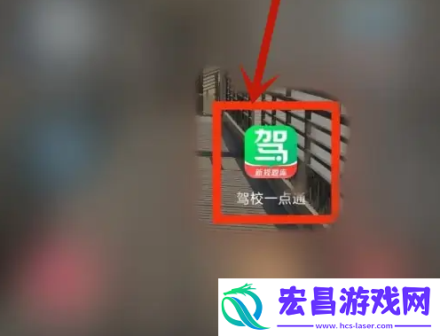 驾校一点通怎么看模拟成绩