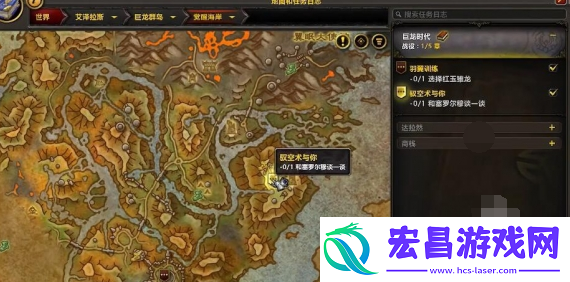 魔兽世界赛罗尔穆在哪