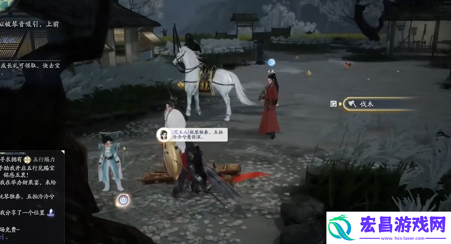 射雕手游梦华录关厢野全收集攻略