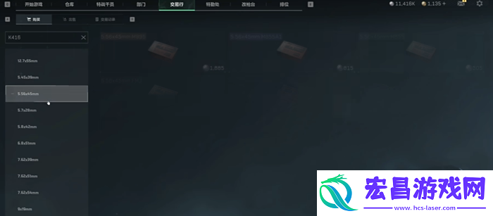 三角洲行动改枪代码怎么用