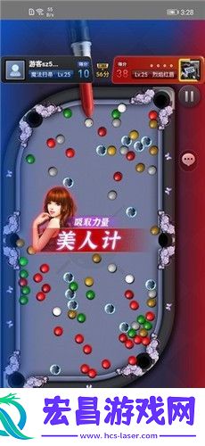 手机台球游戏推荐