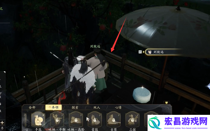 射雕手游梦华录关厢野全收集攻略