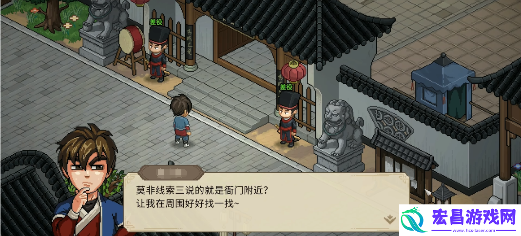 大侠立志传广陵散曲谱怎么获得