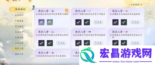 射雕化境能力该怎么选择