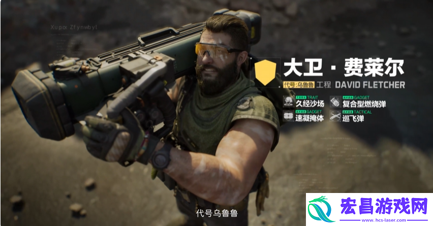 三角洲行动乌鲁鲁怎么样