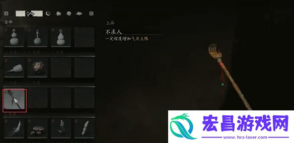 黑神话悟空不求人获取方法