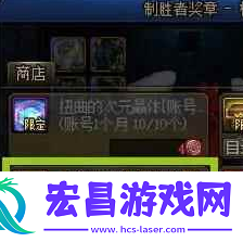 DNF自定义装备怎么获得