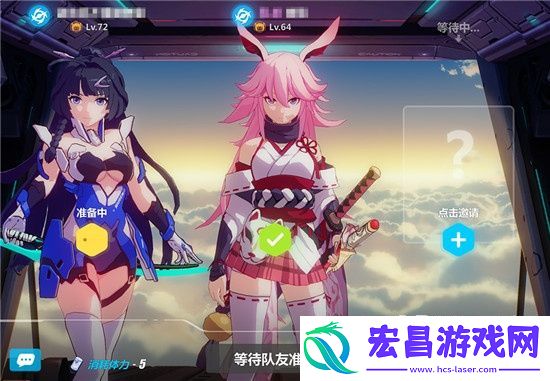 崩坏3​新版本​上线​