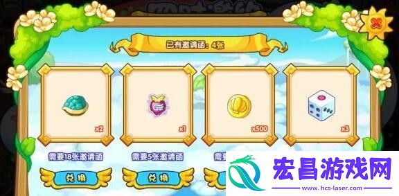 洛克王国四时邀约玩法攻略