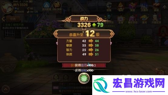 龙之谷手游快速升级小技巧