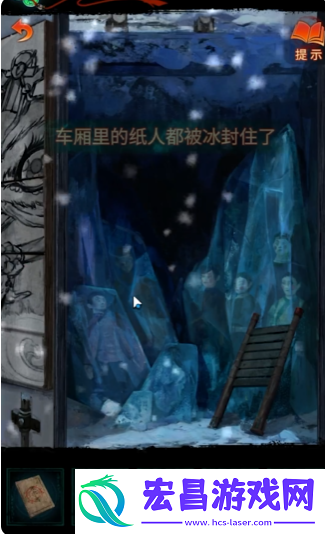 纸嫁衣7卿不负孽镜台位置在哪里