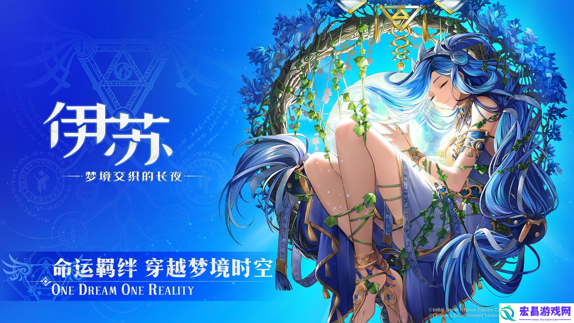 手机角色扮演角色手游推荐