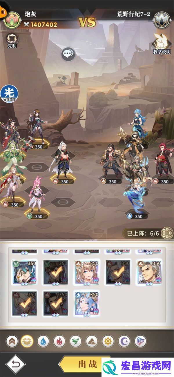 斗罗大陆武魂觉醒荒野行纪第七章怎么过