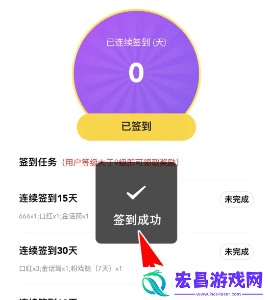 戏鲸app的补签卡是怎么获得的