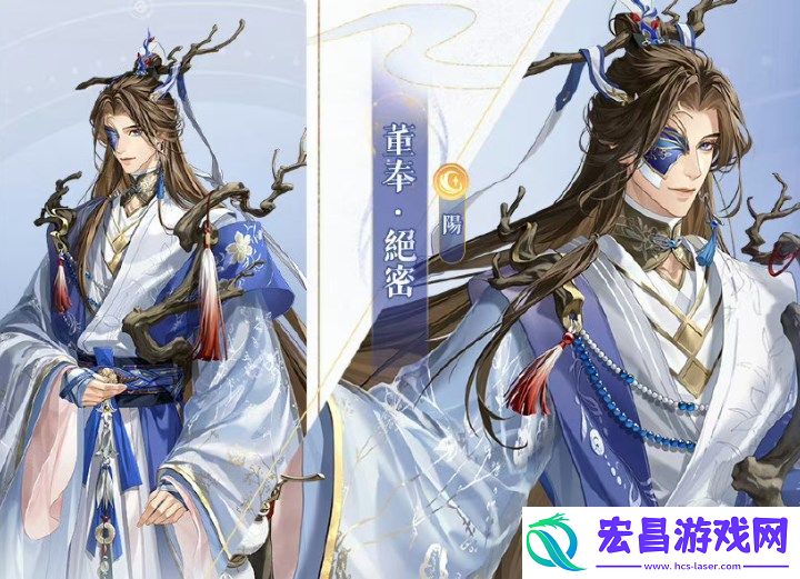 代号鸢董奉命盘推荐