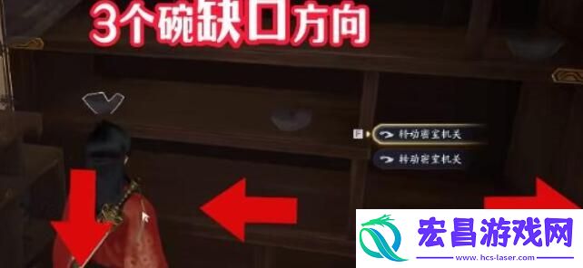 射雕手游武器隐藏技能怎么获得