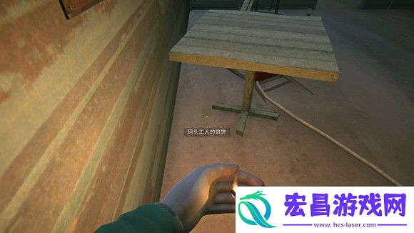 漫漫长夜码头工人的馅饼获得方法