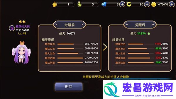 让你了解龙之谷手游土豪和平民差距在哪