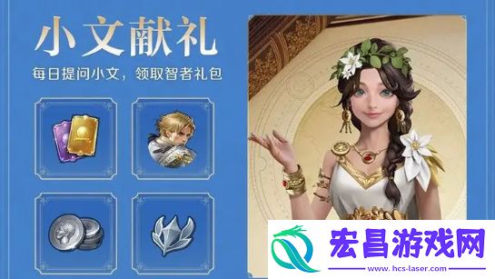 世界启元金币怎么获取