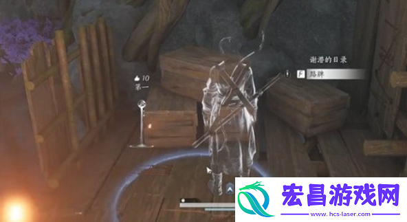 燕云十六声算经十书怎么偷师