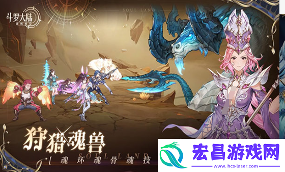 斗罗大陆逆转时空结局是什么