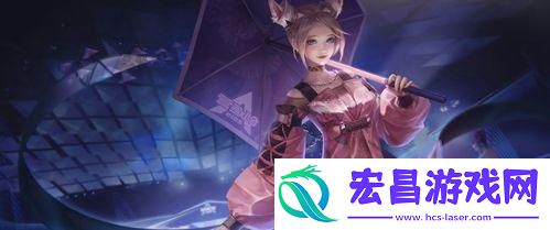 王者荣耀清明限免皮肤有哪些