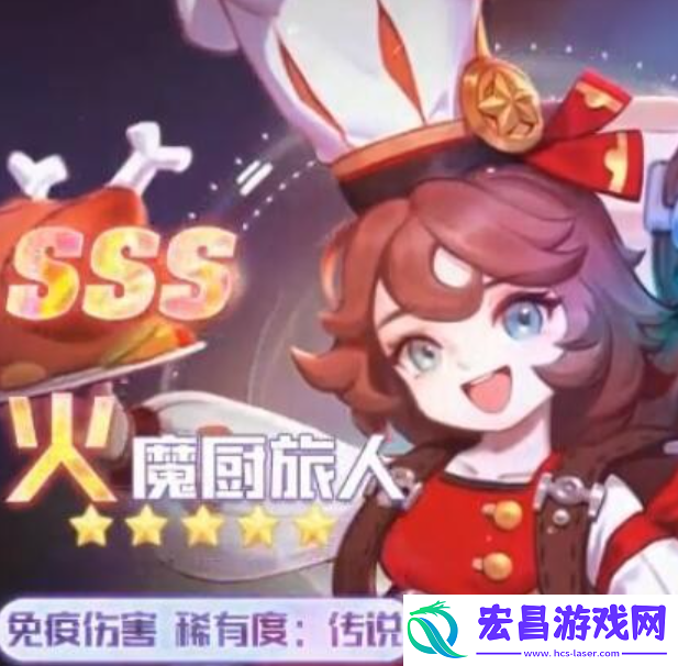 命运圣契满星是什么