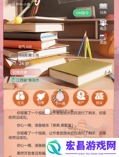 比特人生怎么申请奖学金