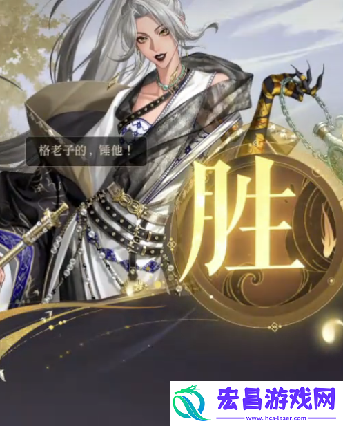 代号鸢江洋小盗怎么过