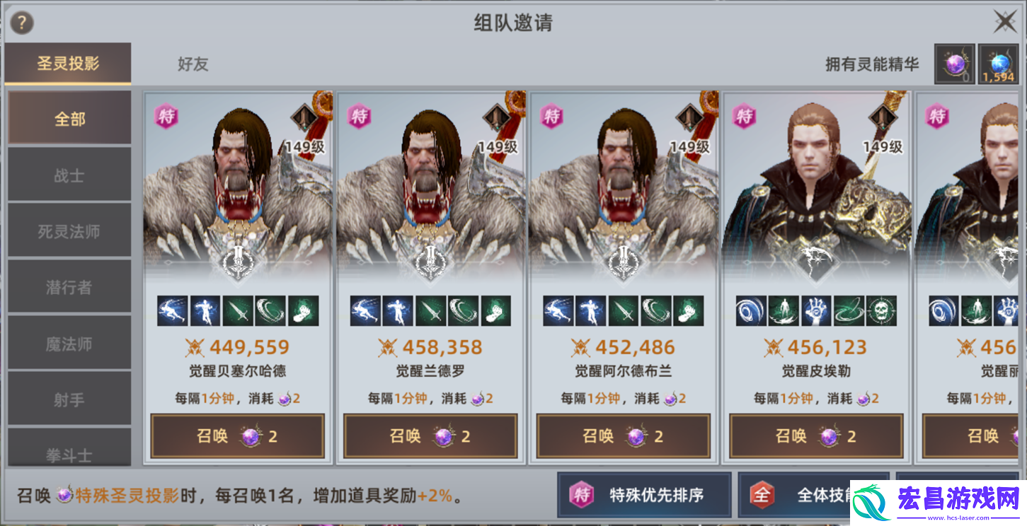 天堂之圣灵圣灵投影系统介绍