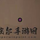 无畏契约准星有哪些