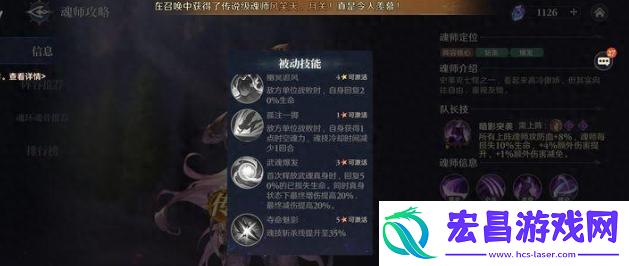 斗罗大陆逆转时空有属性吗