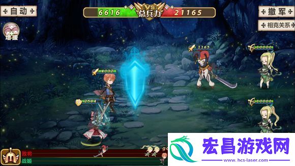 姬魔恋战纪番外副本女仆与大小姐第三关攻略