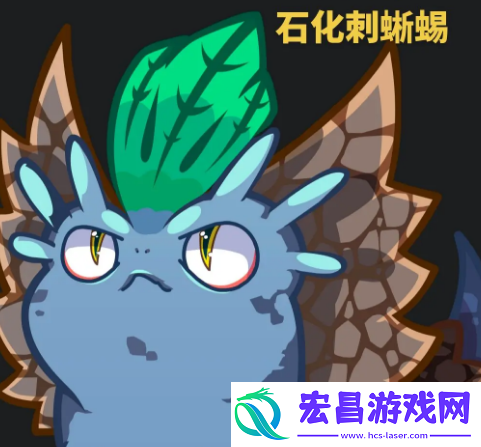 洛克王国手游火刺眼蜥蜴强度高吗