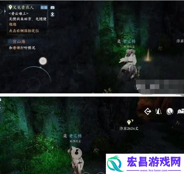 逆水寒手游八袋信物怎么获得