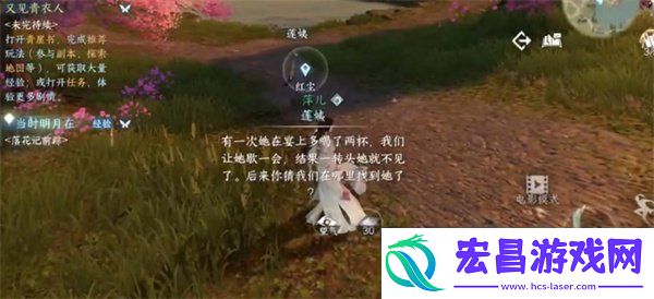 逆水寒手游门派信物在哪