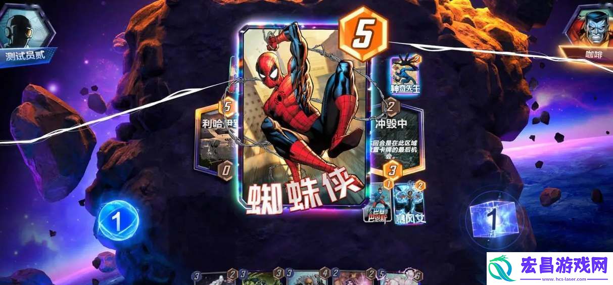 漫威终极逆转月亮恐龙卡组搭配推荐