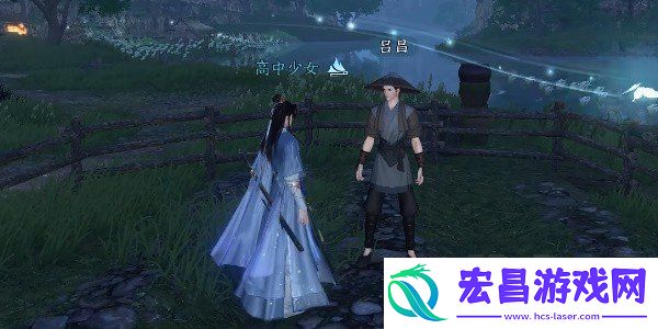 逆水寒手游奇遇任务玉扣迷踪触发方法