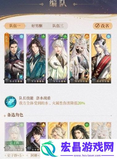 代号鸢10