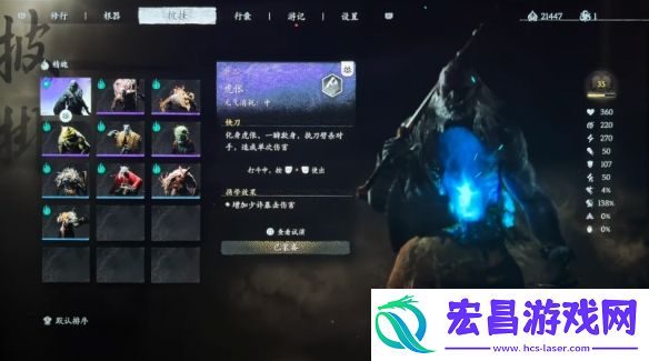 黑神话悟空葫芦点化位置介绍