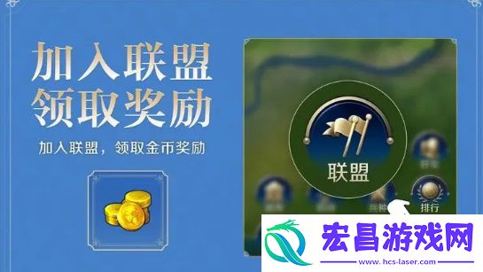 世界启元金币怎么获取