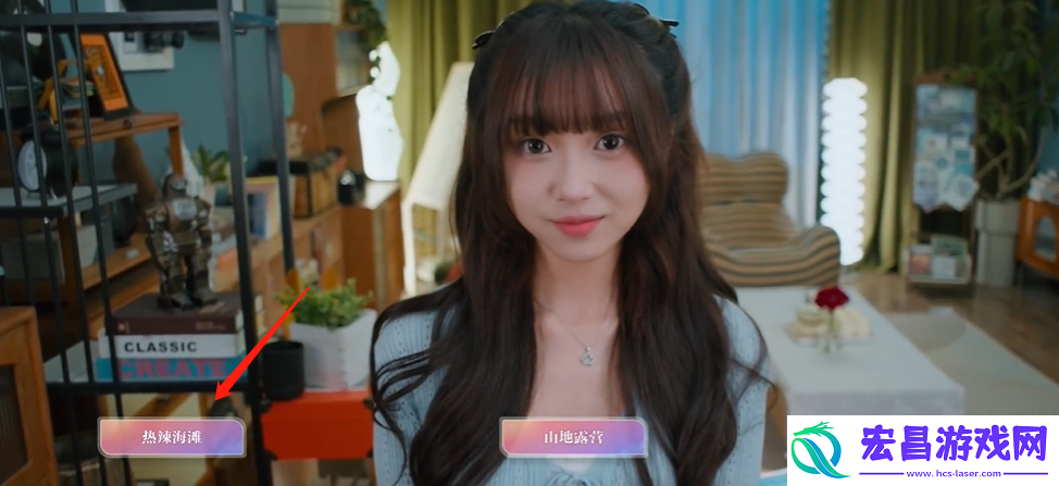 美女请别影响我学习温苒结局介绍