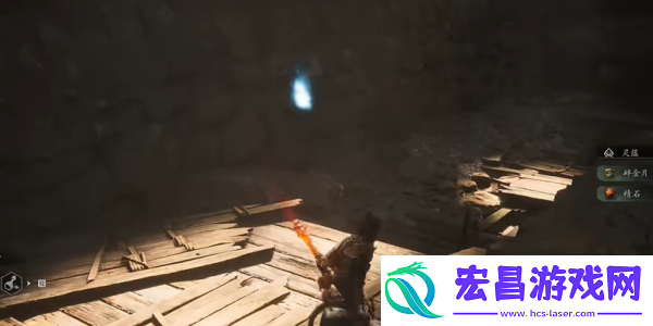 黑神话悟空鼠禁卫精魄怎么获得