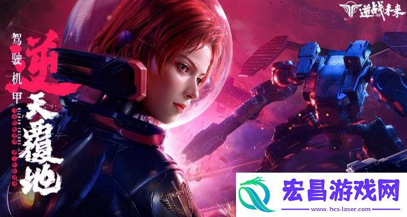 逆战未来是腾讯的吗