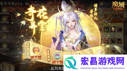 坐骑也能染色