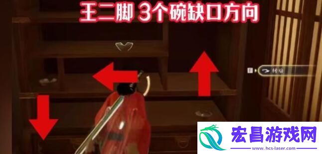 射雕手游武器隐藏技能怎么获得